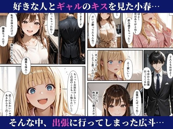濃密搾精シェアハウス-無防備ギャルと清楚系OLが誘惑する話- サンプル画像7