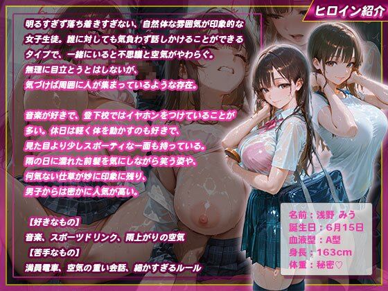 濡れ透け制服に興奮したキモおやじに生ハメ中出しされた件 サンプル画像1