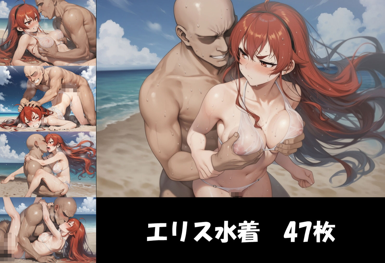 灰鼠家の妻 サンプル画像2