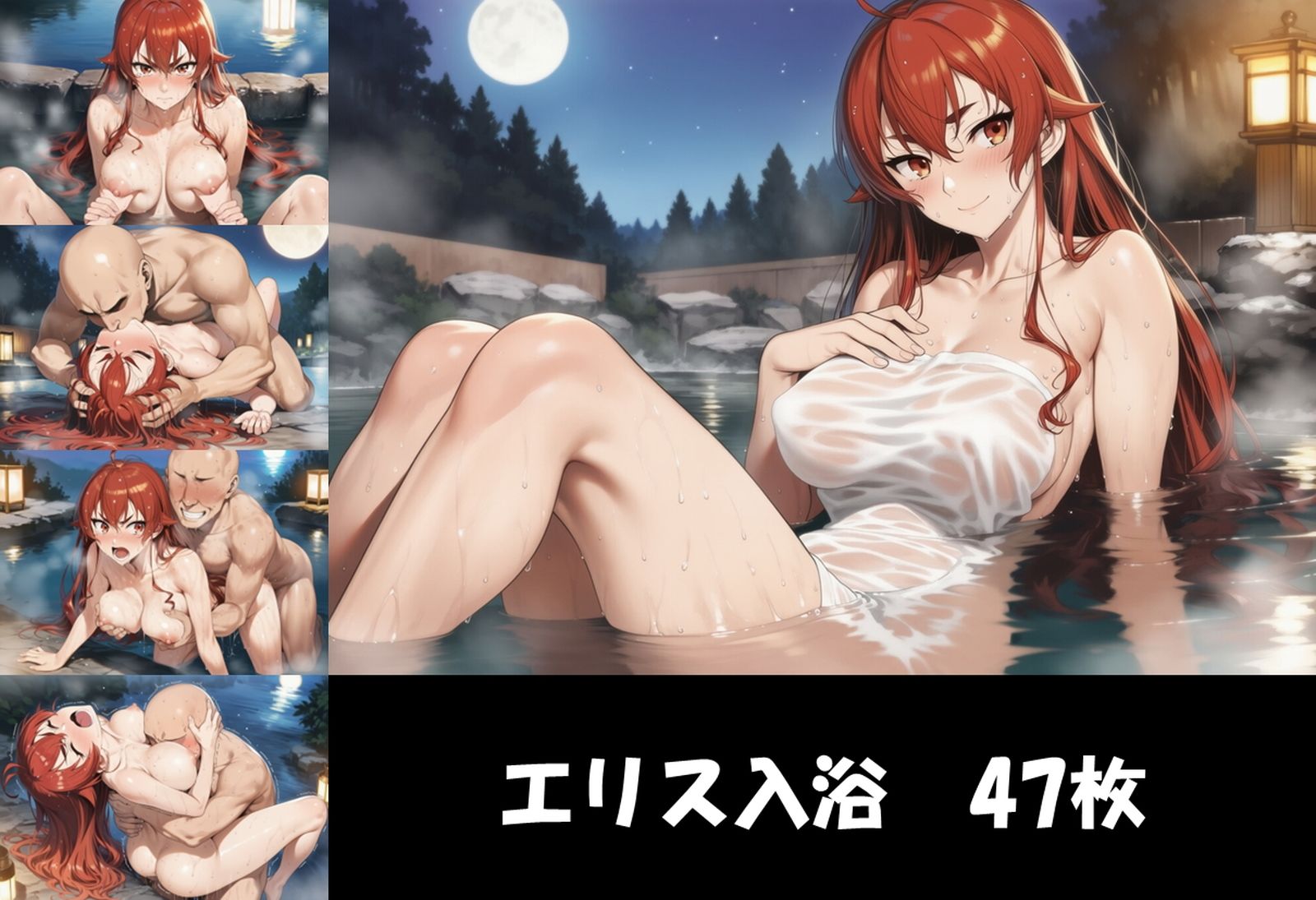 灰鼠家の妻 サンプル画像3