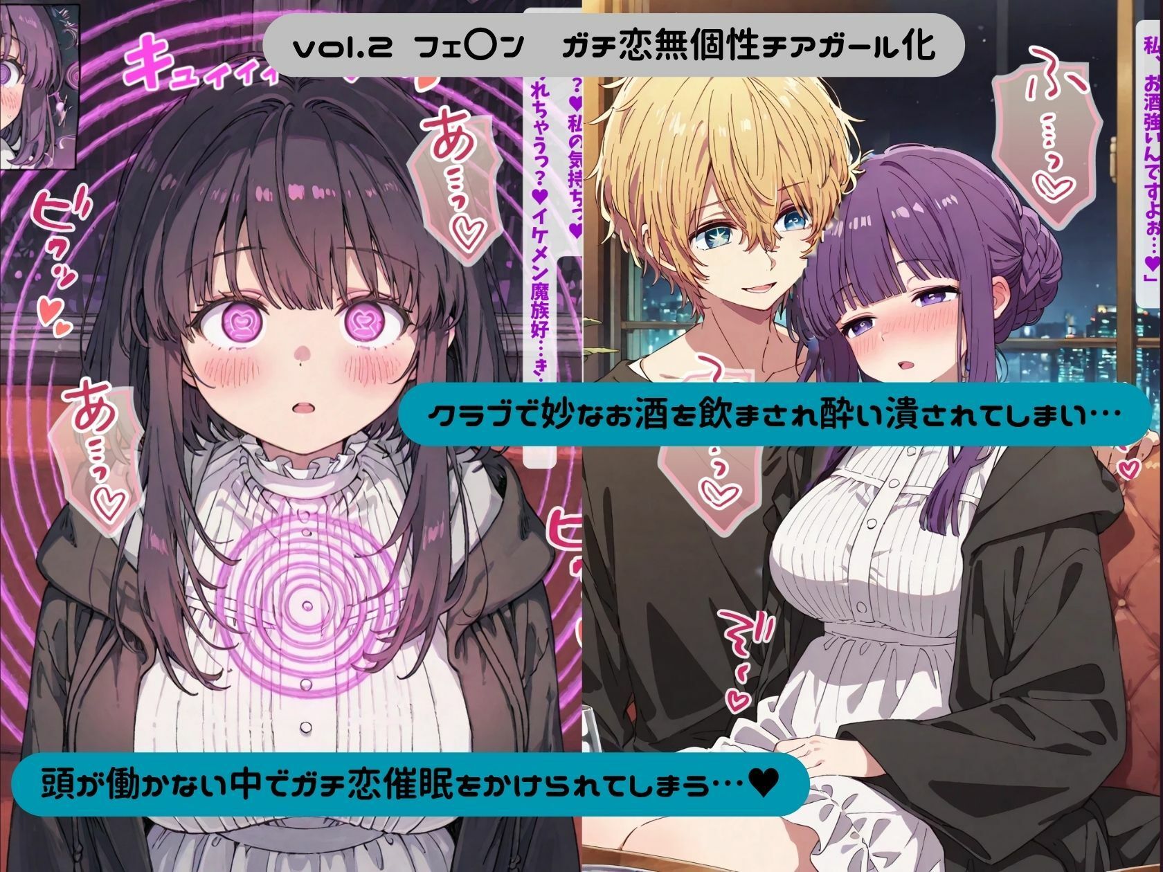 無様エロのフリーレン サンプル画像7