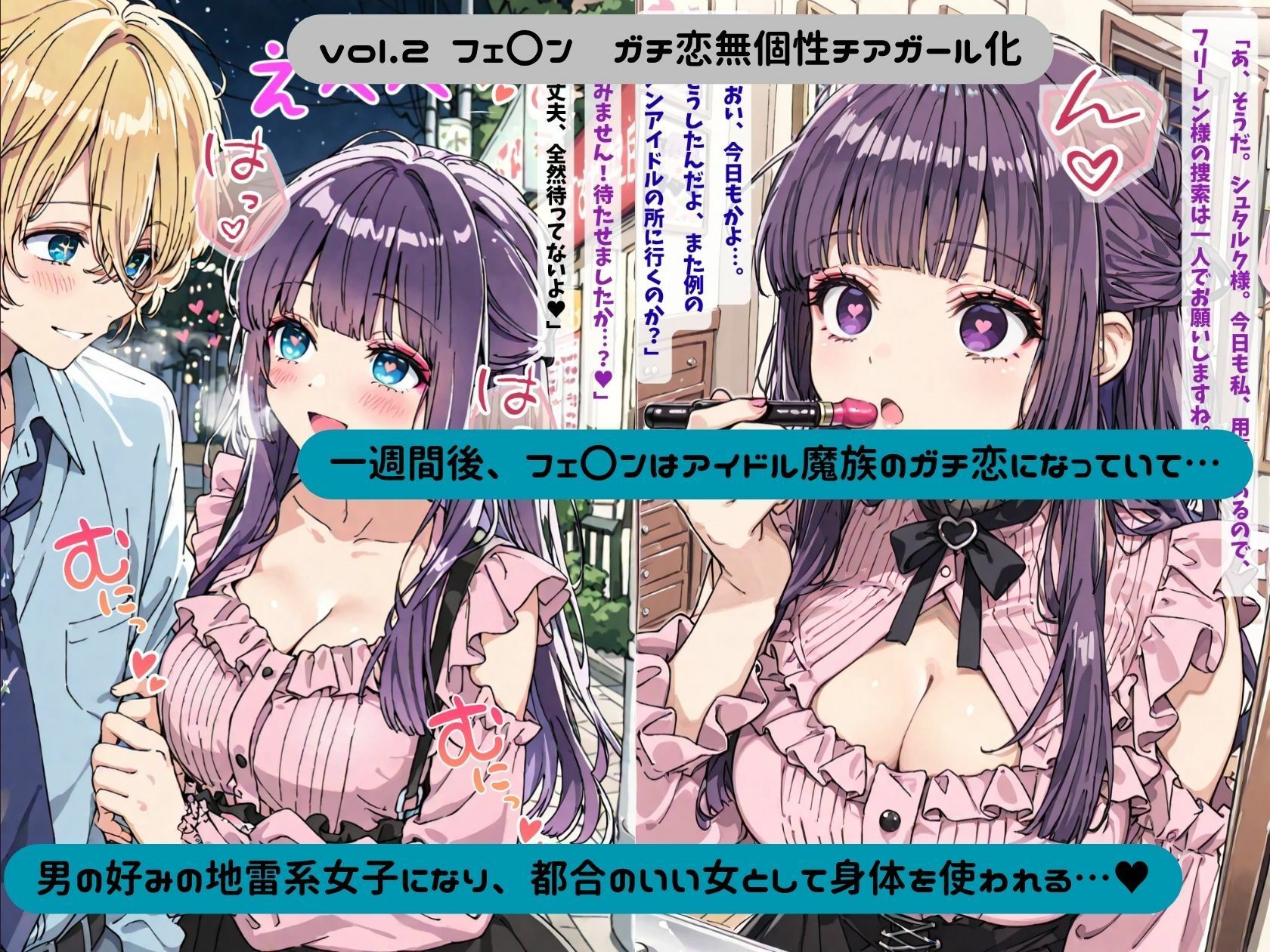 無様エロのフリーレン サンプル画像8