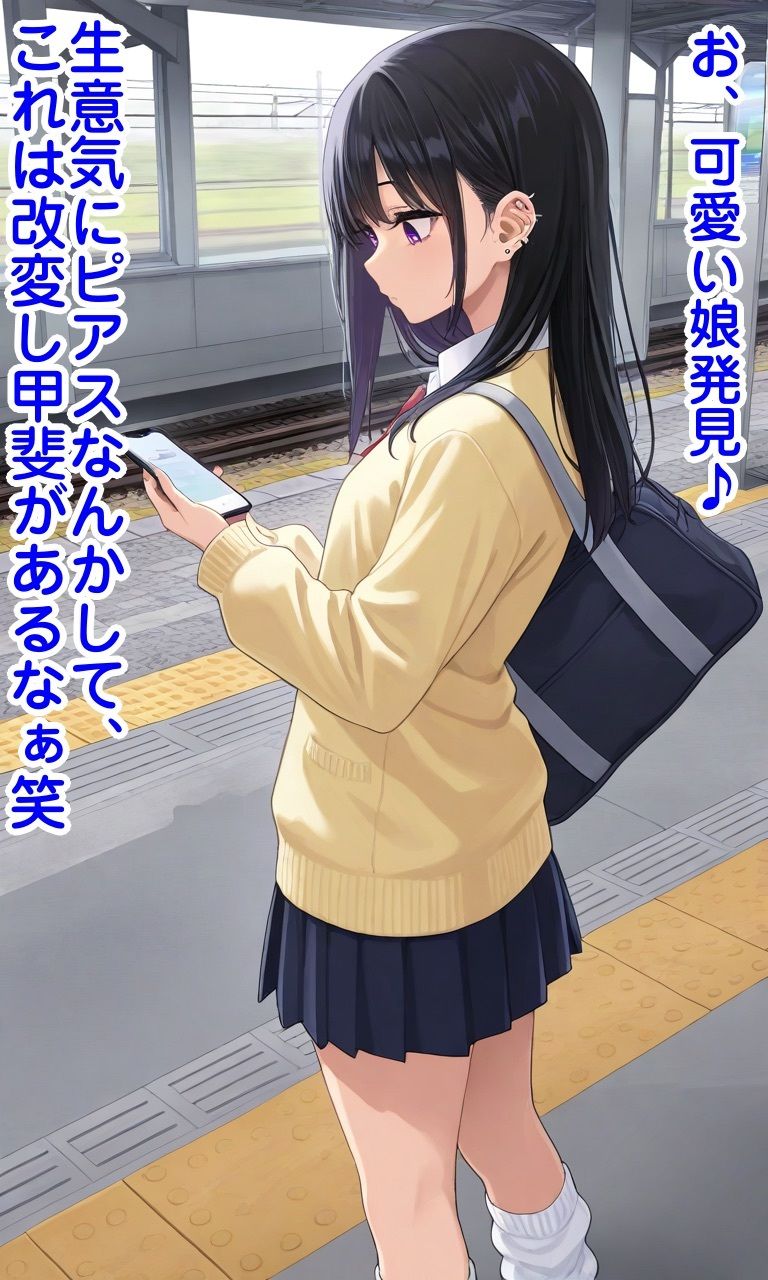 無様現実改変＆ふたなり化 サンプル画像2