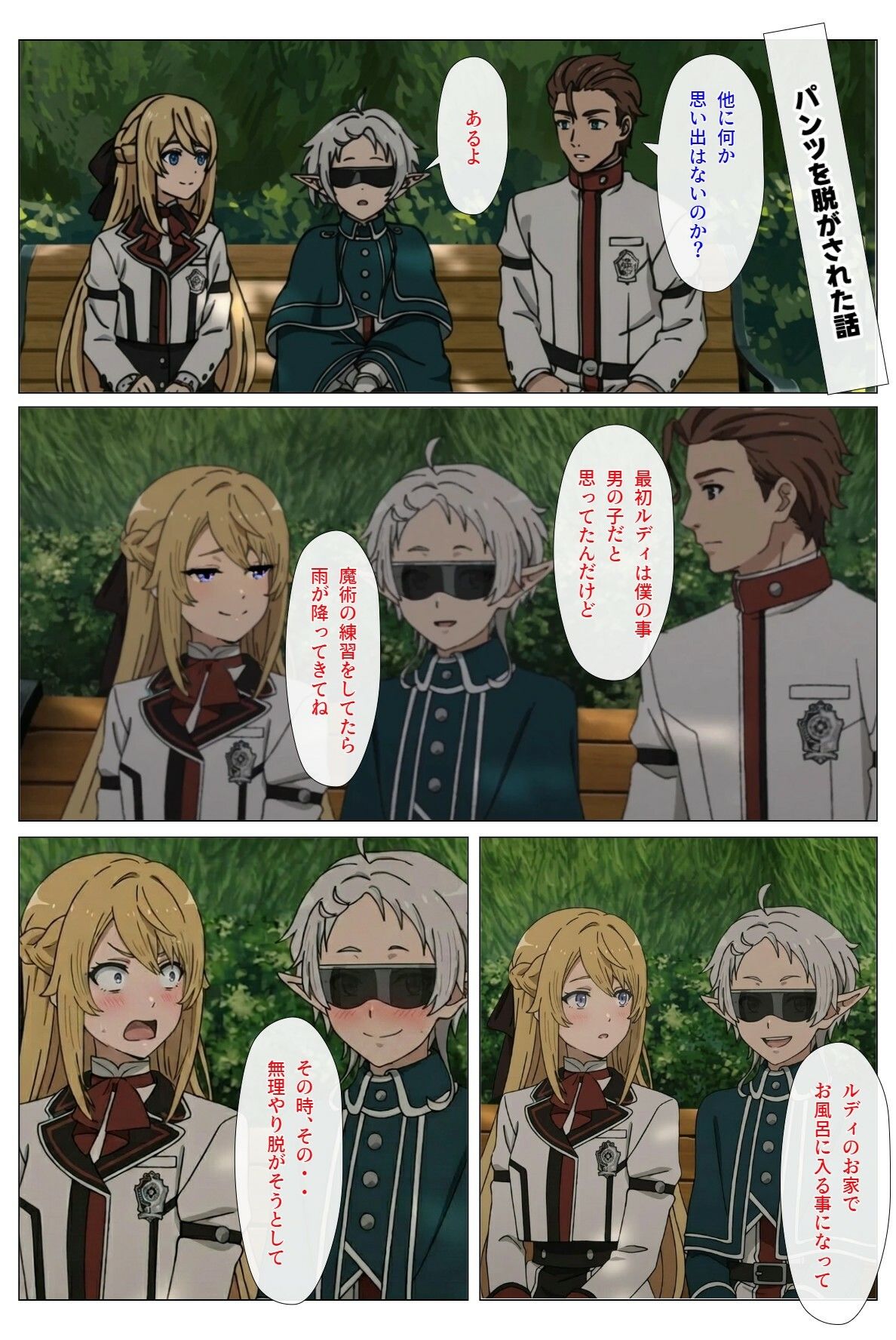 無職射精 サンプル画像4