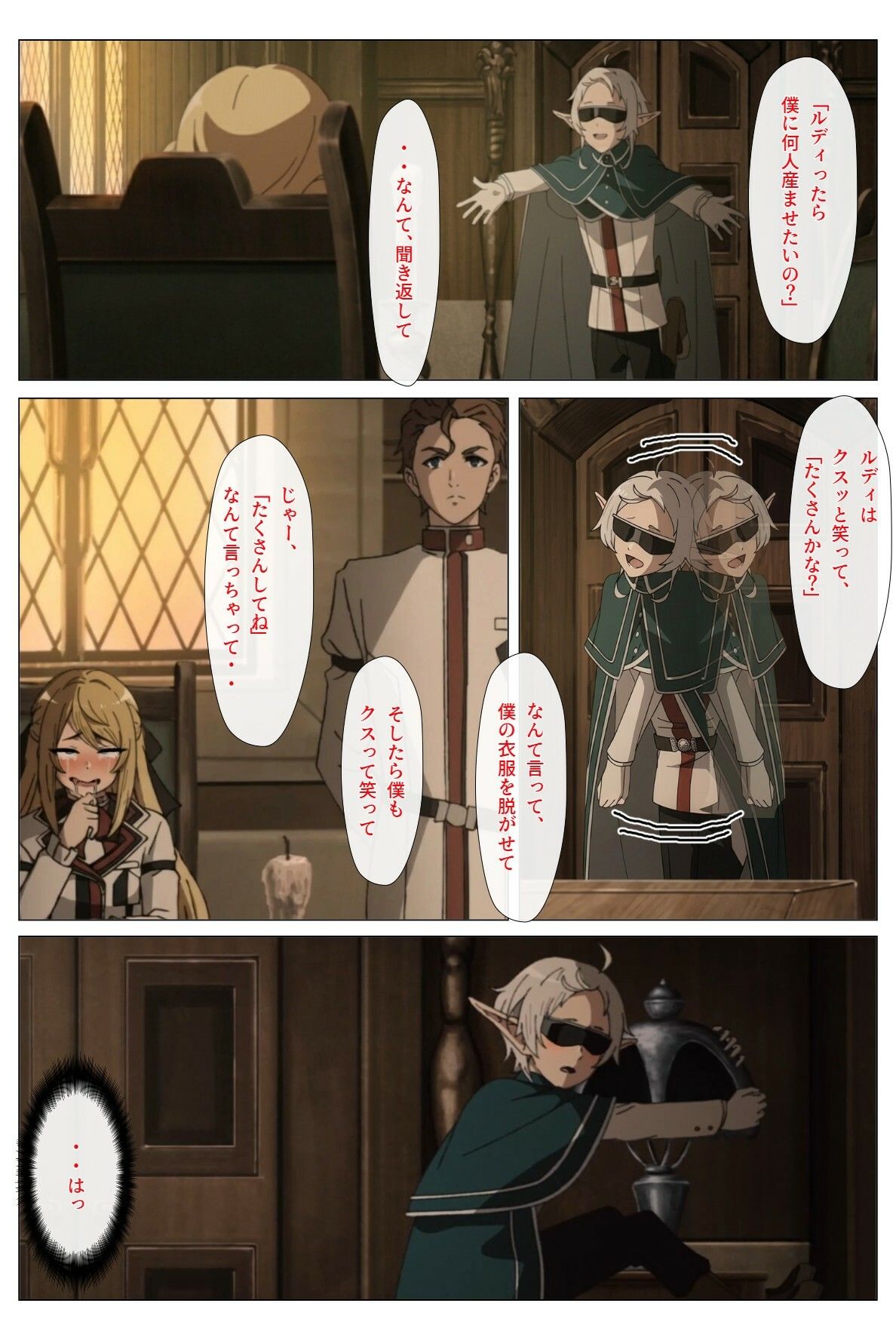 無職射精 サンプル画像7