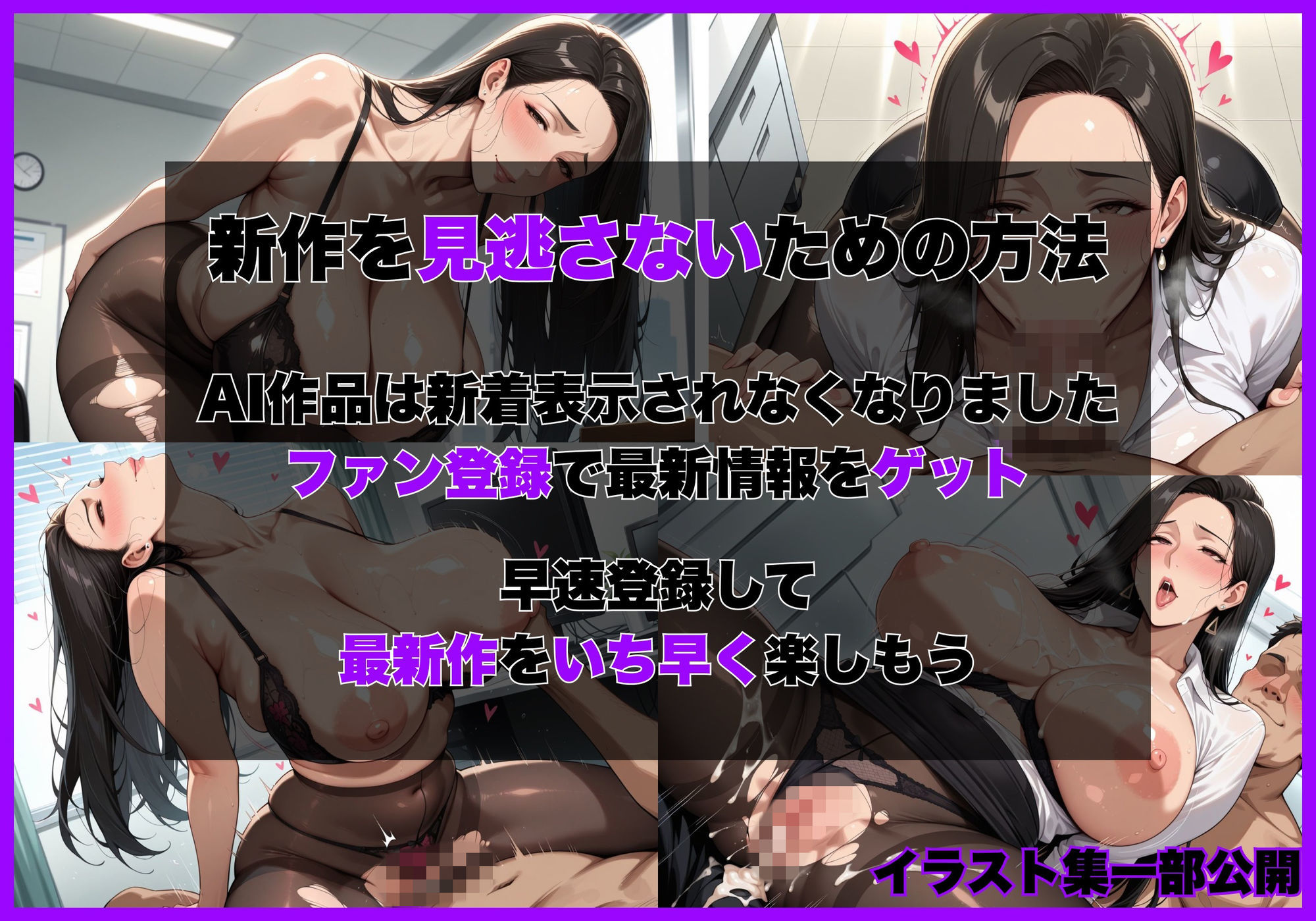 無能な人妻OL（39）は性処理課に左遷されてキモおじ上司に完堕ちした話 サンプル画像8