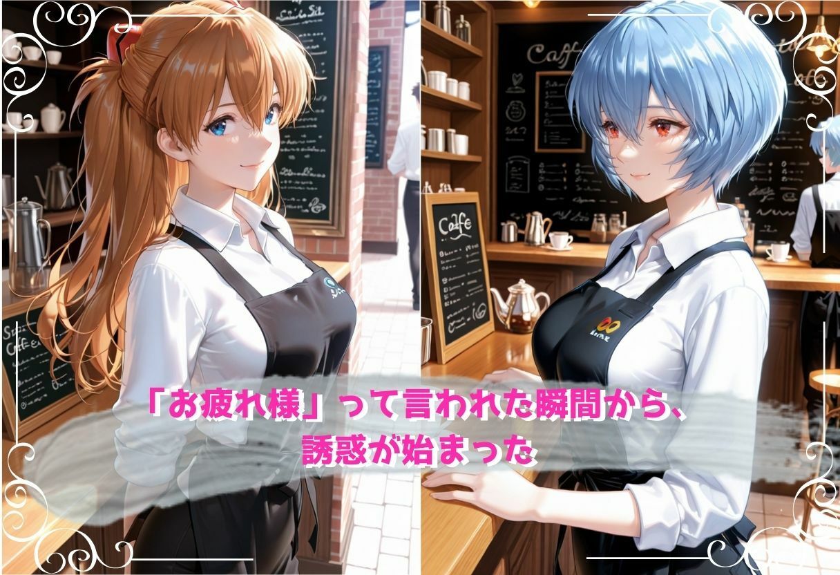 無自覚にエロすぎる先輩のせいで…後輩、閉店後の更衣室で理性崩壊 vol.4 サンプル画像1