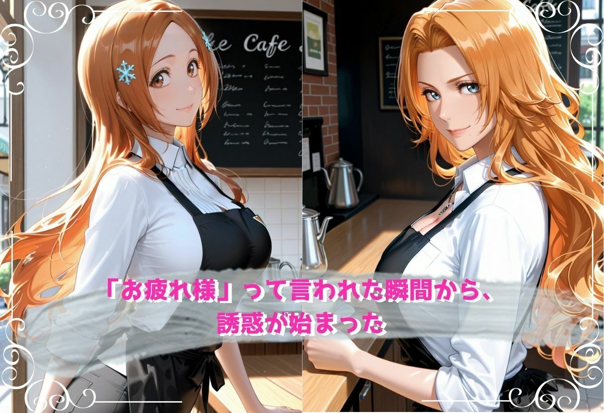 無自覚にエロすぎる先輩のせいで…後輩、閉店後の更衣室で理性崩壊 vol.6 サンプル画像1