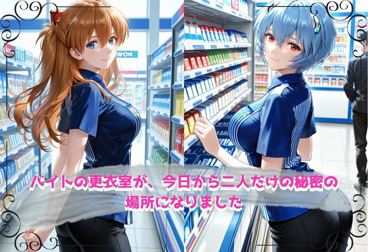 無自覚にエロすぎる先輩のせいで…後輩、閉店後の更衣室で理性崩壊 vol.4 サンプル画像2