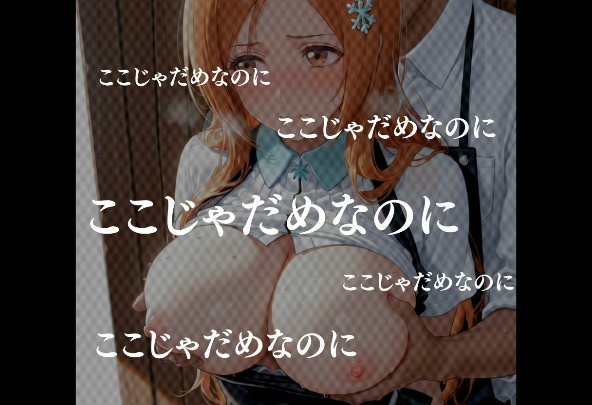 無自覚にエロすぎる先輩のせいで…後輩、閉店後の更衣室で理性崩壊 vol.6 サンプル画像4