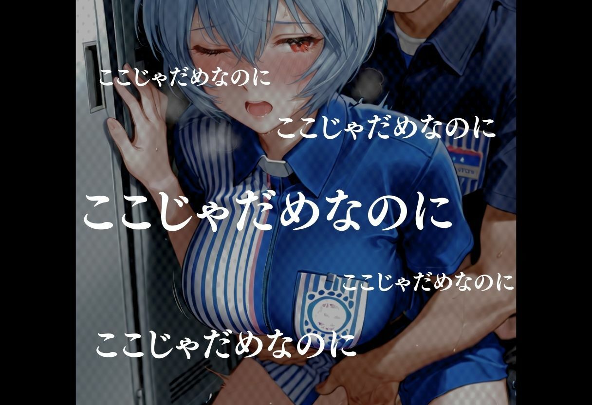 無自覚にエロすぎる先輩のせいで…後輩、閉店後の更衣室で理性崩壊 vol.4 サンプル画像5