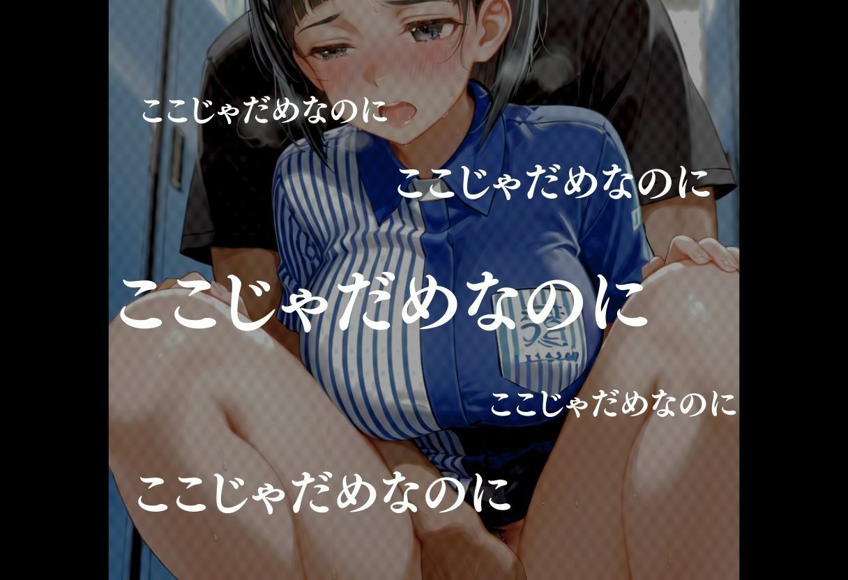 無自覚にエロすぎる先輩のせいで…後輩、閉店後の更衣室で理性崩壊 vol.5 サンプル画像5