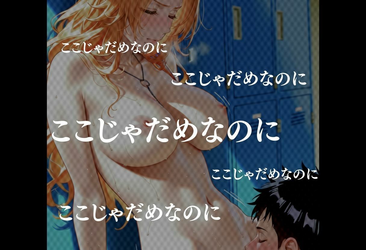 無自覚にエロすぎる先輩のせいで…後輩、閉店後の更衣室で理性崩壊 vol.6 サンプル画像5