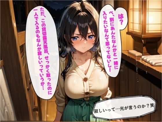 無表情な旅館のおねえさんを開発した〜夏の思い出〜 サンプル画像4