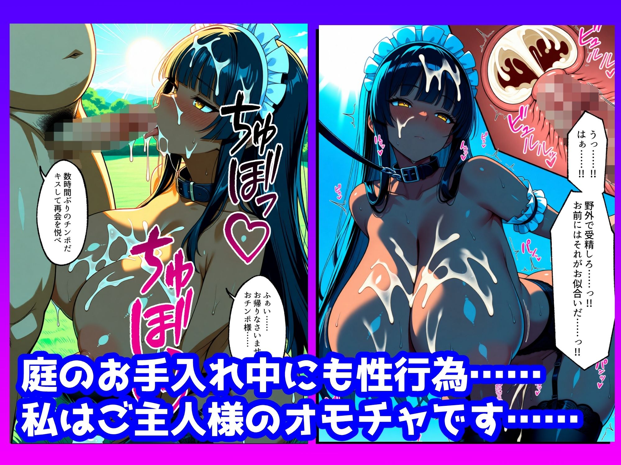 無表情褐色メイドのドエロい性奉仕生活 サンプル画像5