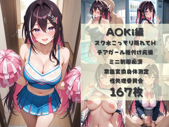 無責任に種付けし放題のホロ学園  :  A〇Ki×博〇こより×風〇いろは サンプル画像2