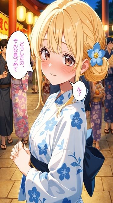 無防備すぎる同級生に、理性が追いつかなかった話 第5話「理性が折れた、夏祭りの夜に」 サンプル画像1