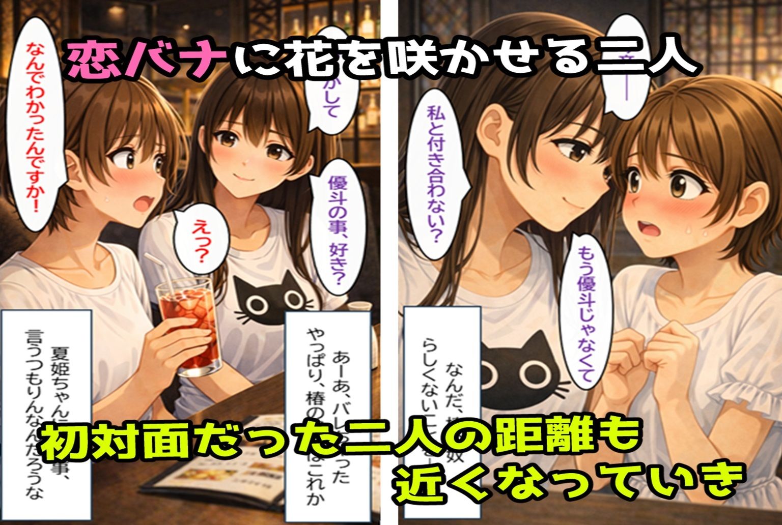 無防備すぎる同級生に、理性が追いつかなかった話 第9話「同級生に堕とされる夜」 サンプル画像4