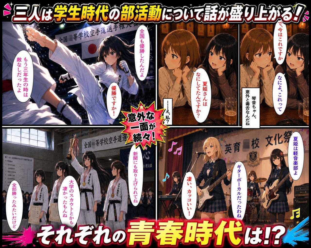 無防備すぎる同級生に、理性が追いつかなかった話【第10〜13話 総集編】 サンプル画像8