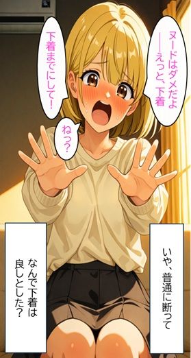 無防備すぎる同級生に、理性が追いつかなかった話【第1〜3話 総集編】 サンプル画像2