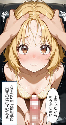 無防備すぎる同級生に、理性が追いつかなかった話【第1〜3話 総集編】 サンプル画像4