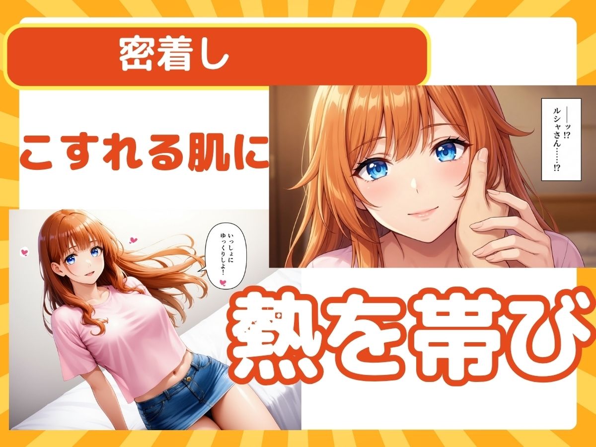 無防備すぎる清純ウェイトレスを持ち帰り？エロく柔らかい胸に俺の理性が溶けた？ サンプル画像2