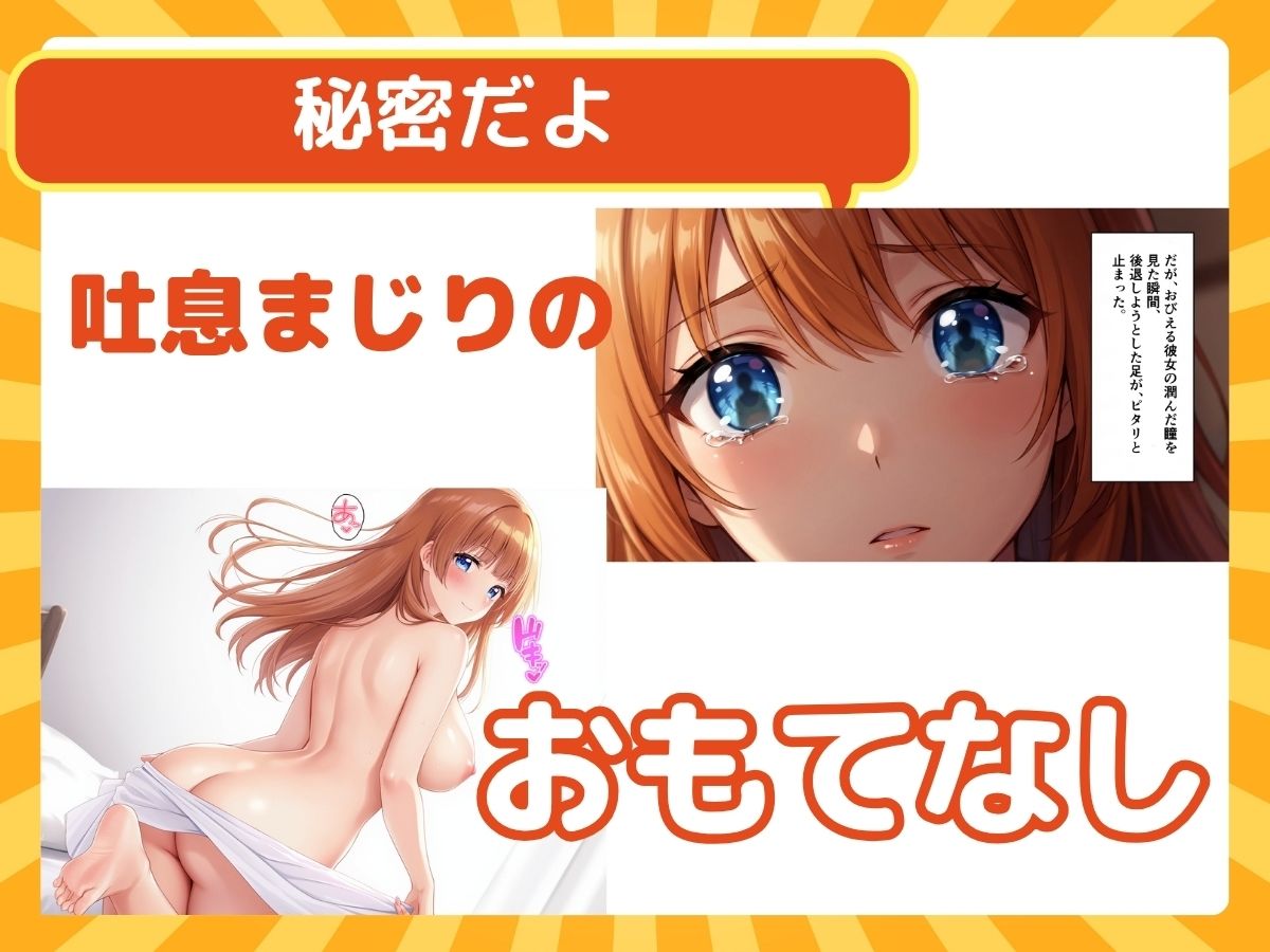 無防備すぎる清純ウェイトレスを持ち帰り？エロく柔らかい胸に俺の理性が溶けた？ サンプル画像4