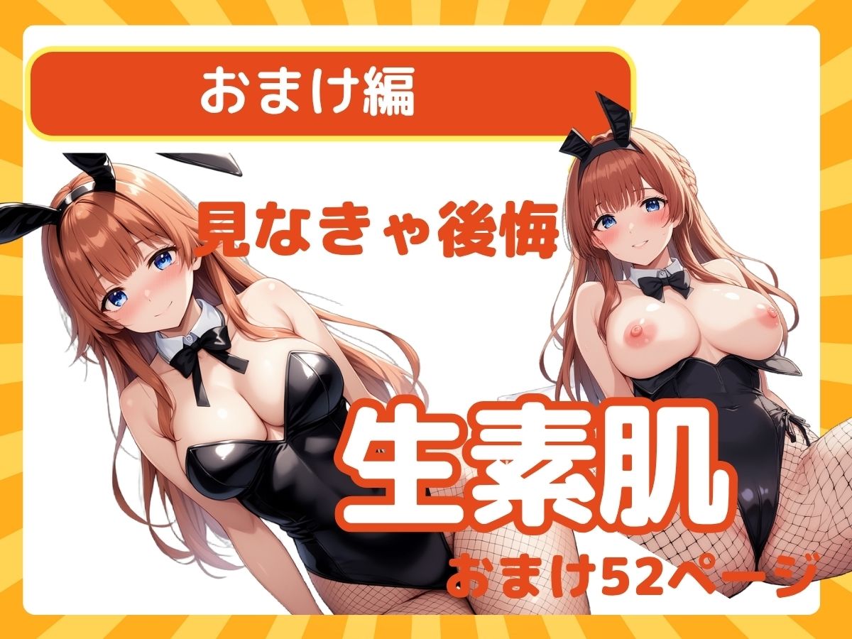 無防備すぎる清純ウェイトレスを持ち帰り？エロく柔らかい胸に俺の理性が溶けた？ サンプル画像6