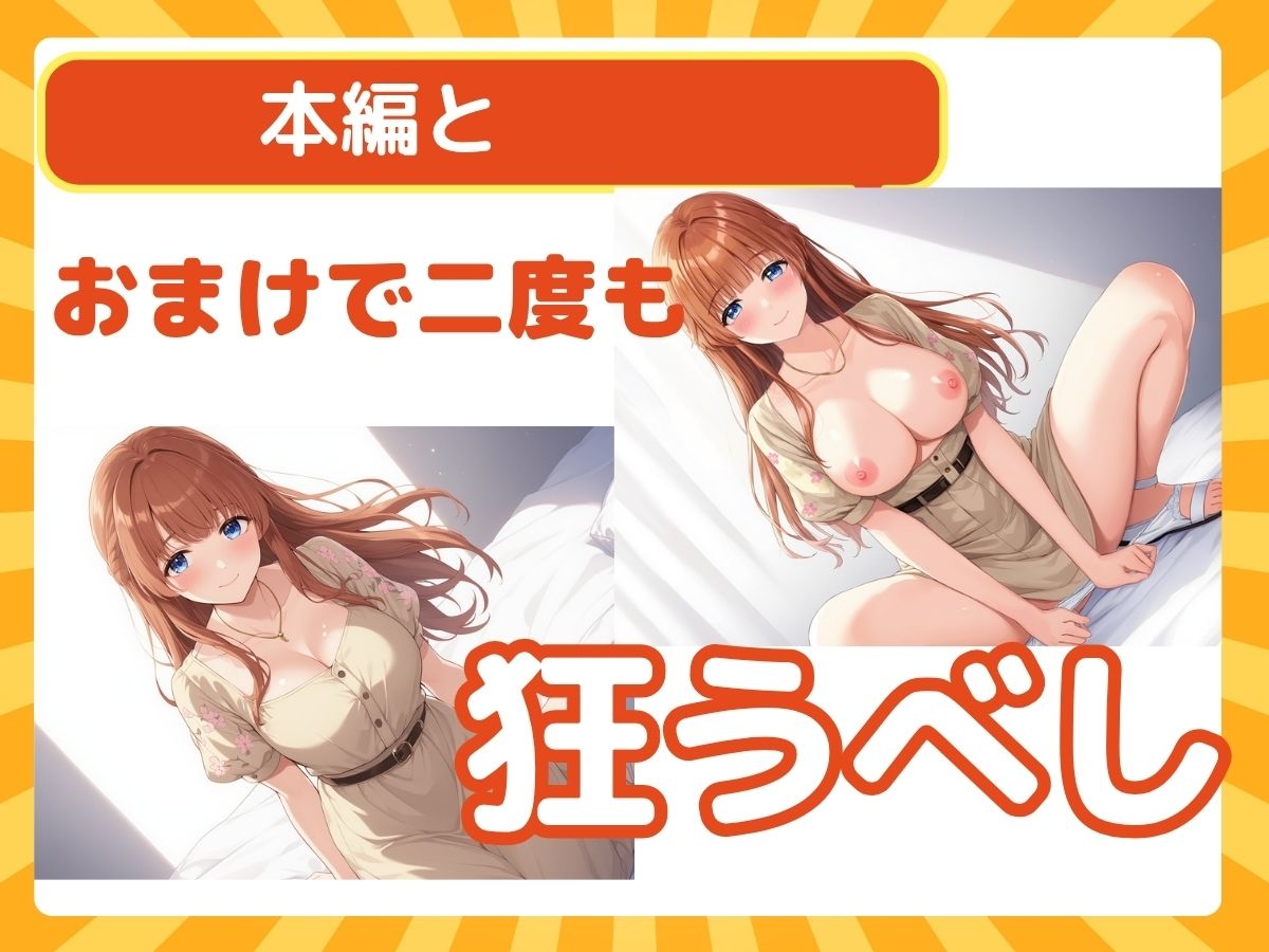 無防備すぎる清純ウェイトレスを持ち帰り？エロく柔らかい胸に俺の理性が溶けた？ サンプル画像7