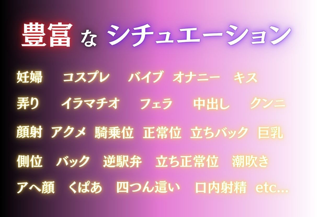無限月読のセカイ〜ボテ腹交尾編〜 サンプル画像10