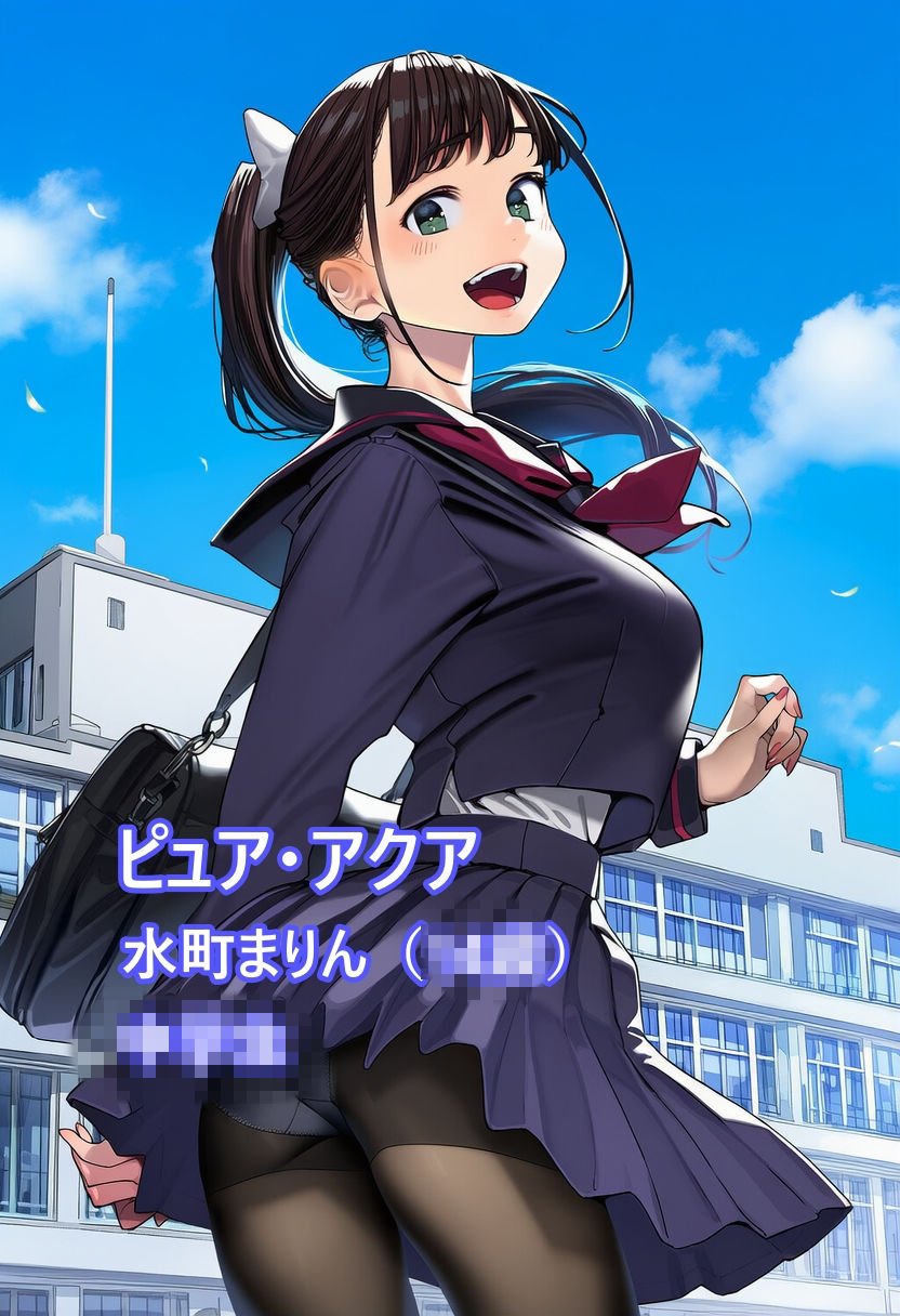 無限精力を持つ俺、触手になって魔法少女に注ぎ込む サンプル画像8