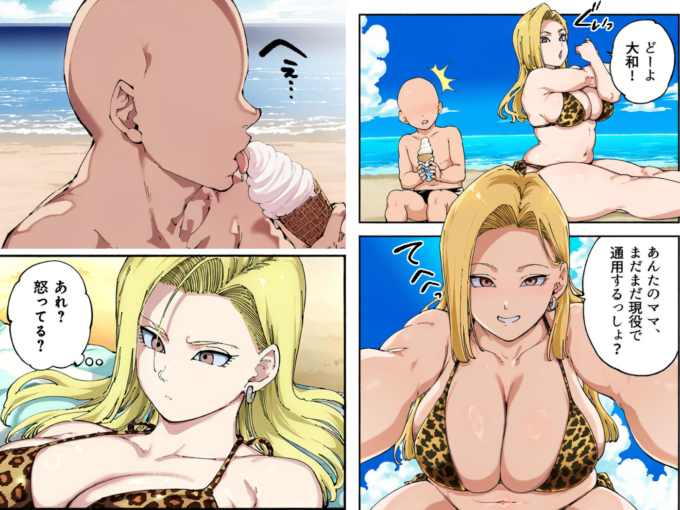 熟女ギャルママ〜ママと息子の甘い夏休み〜 サンプル画像4