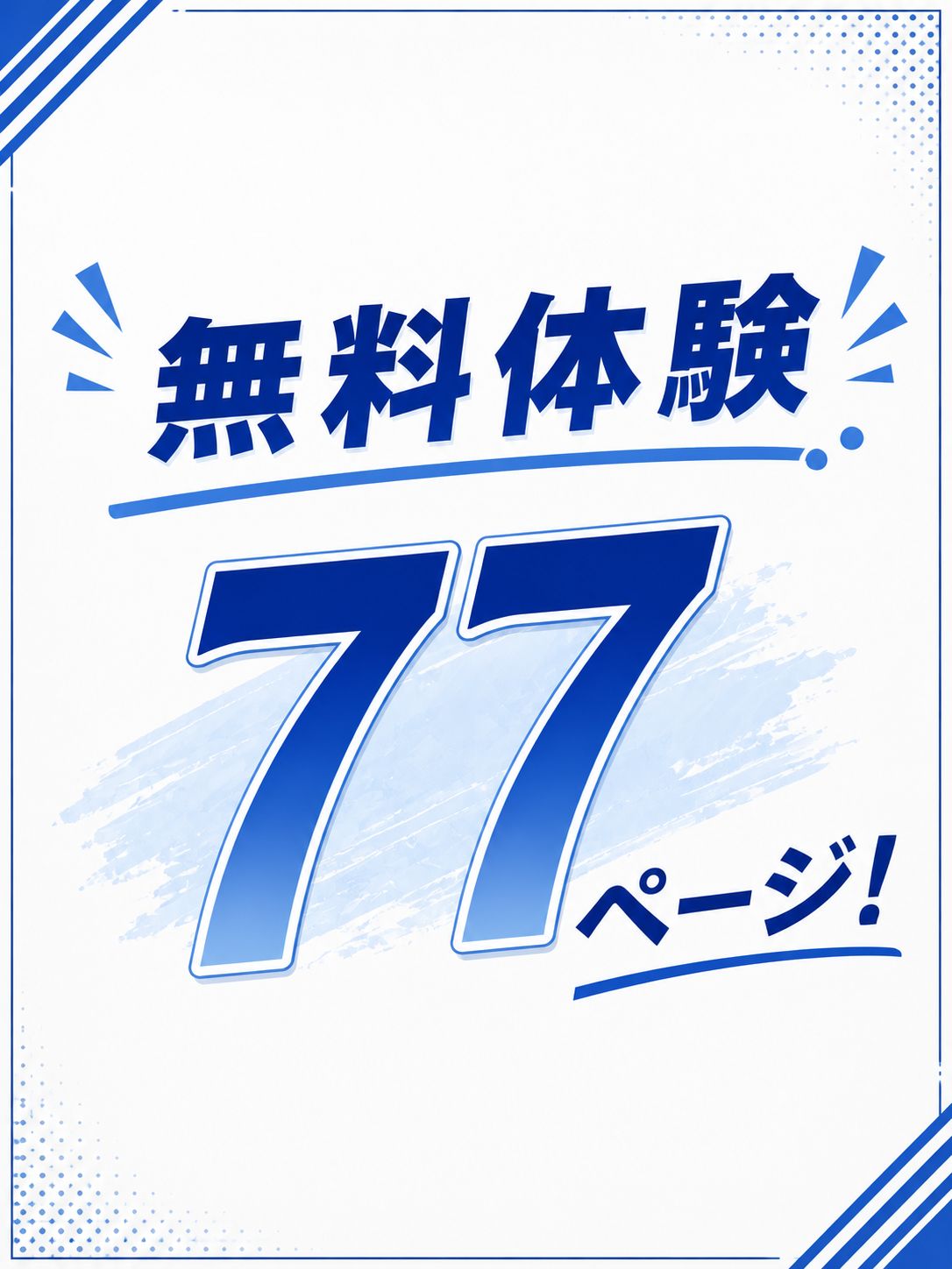 熟女愛は、ひきこもりを救う サンプル画像5