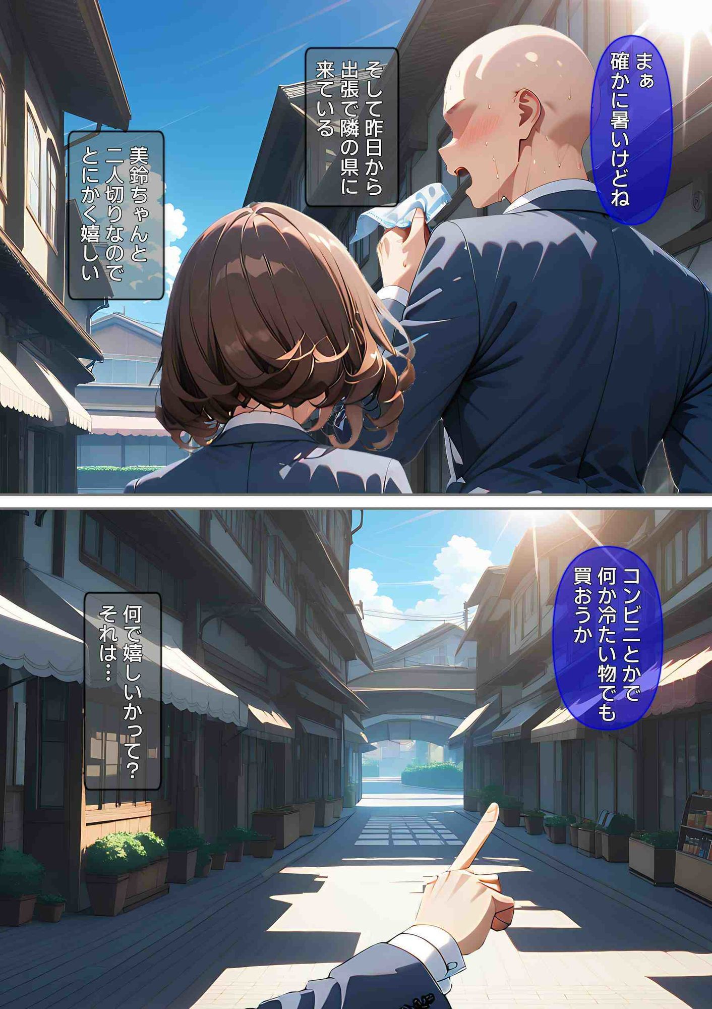 熱中症で倒れた後輩ちゃんをレ〇プする話 サンプル画像2