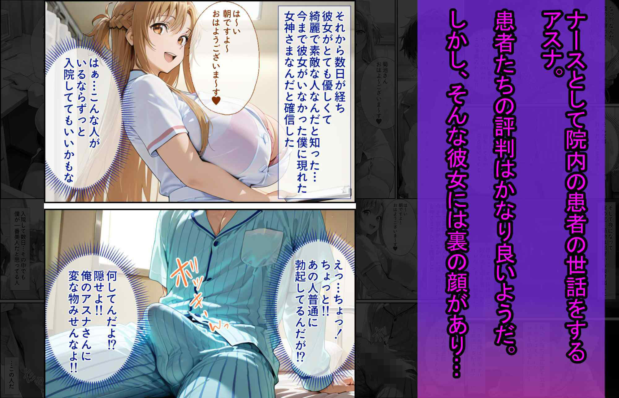 爆乳J●  アスナちゃんが巨根おじさんに寝取られる  話11 サンプル画像8
