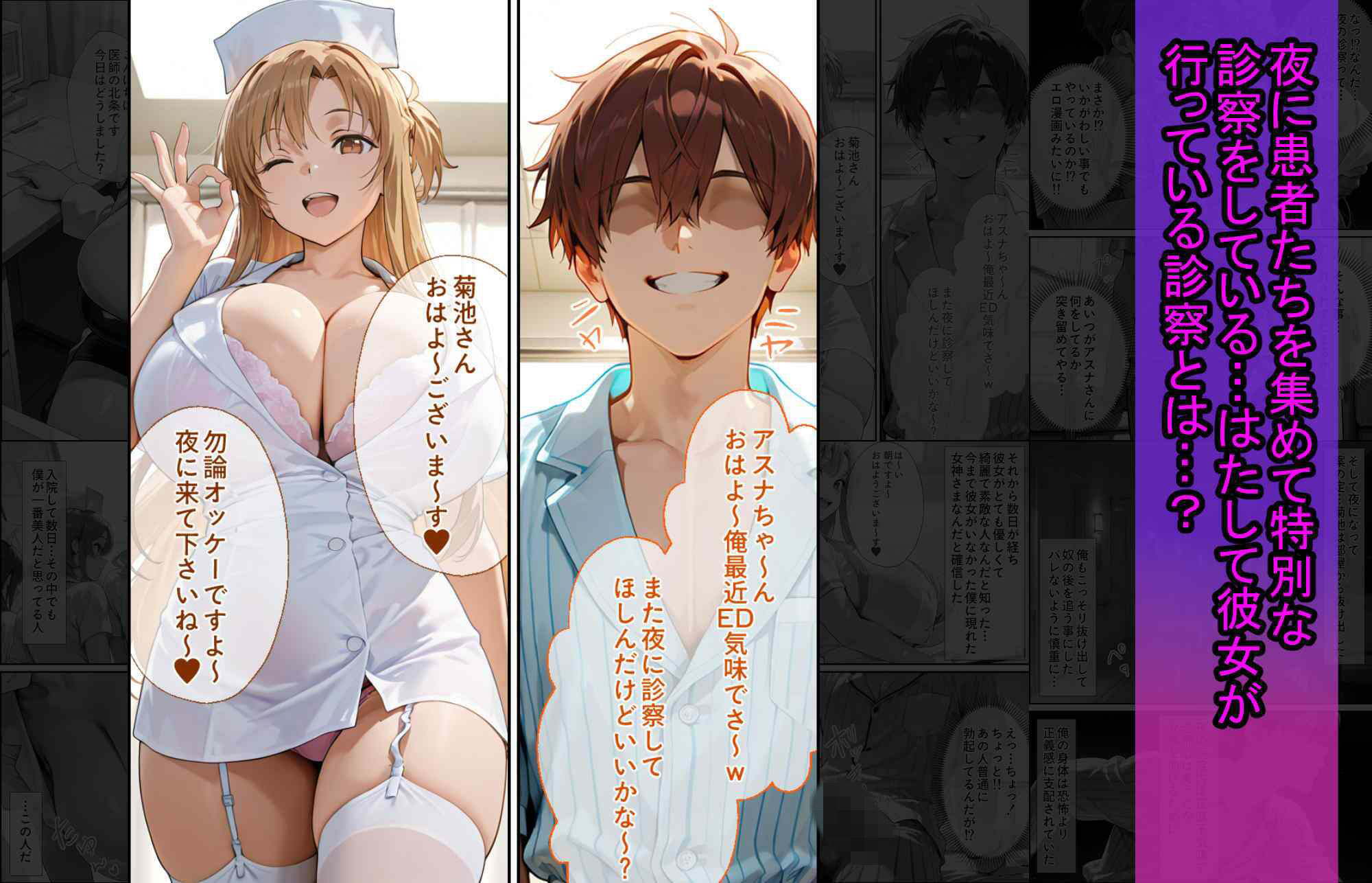 爆乳J●  アスナちゃんが巨根おじさんに寝取られる  話11 サンプル画像9