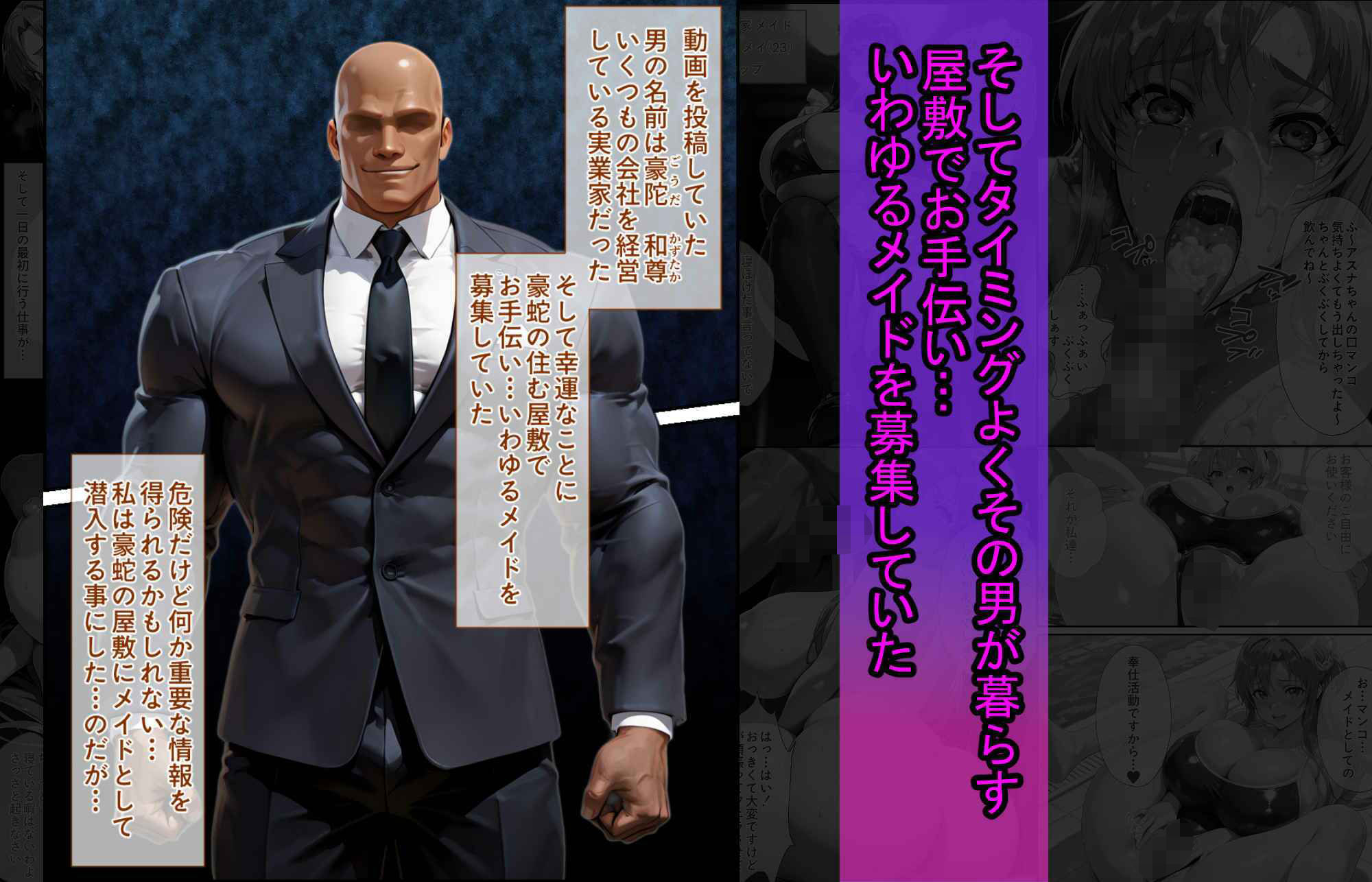 爆乳J●  アスナちゃんが巨根おじさんに寝取られる  話3 サンプル画像5