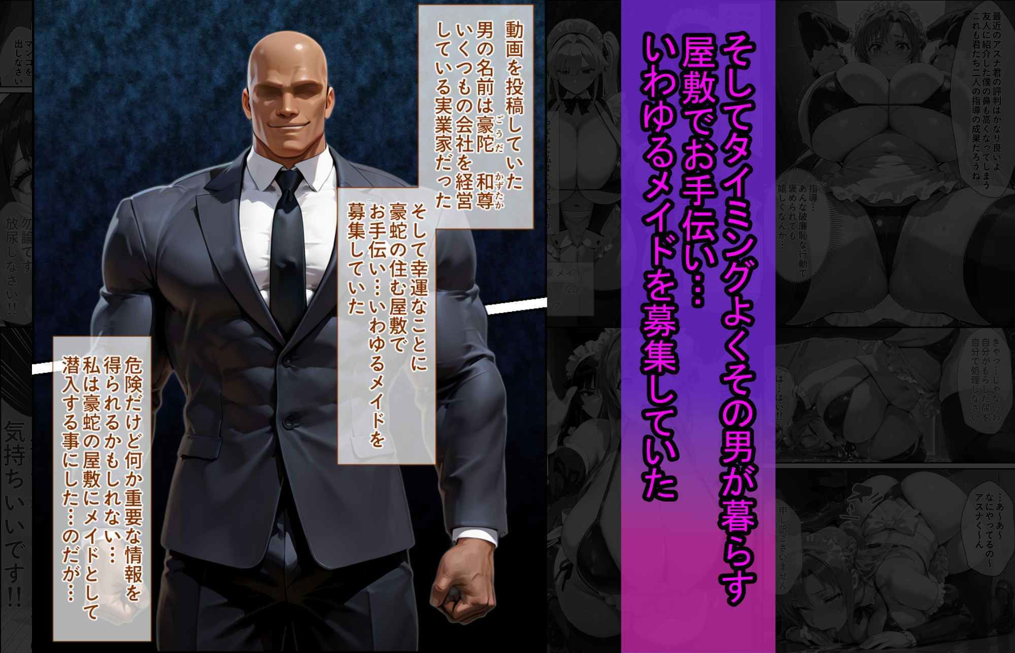 爆乳J●  アスナちゃんが巨根おじさんに寝取られる  話4 サンプル画像5