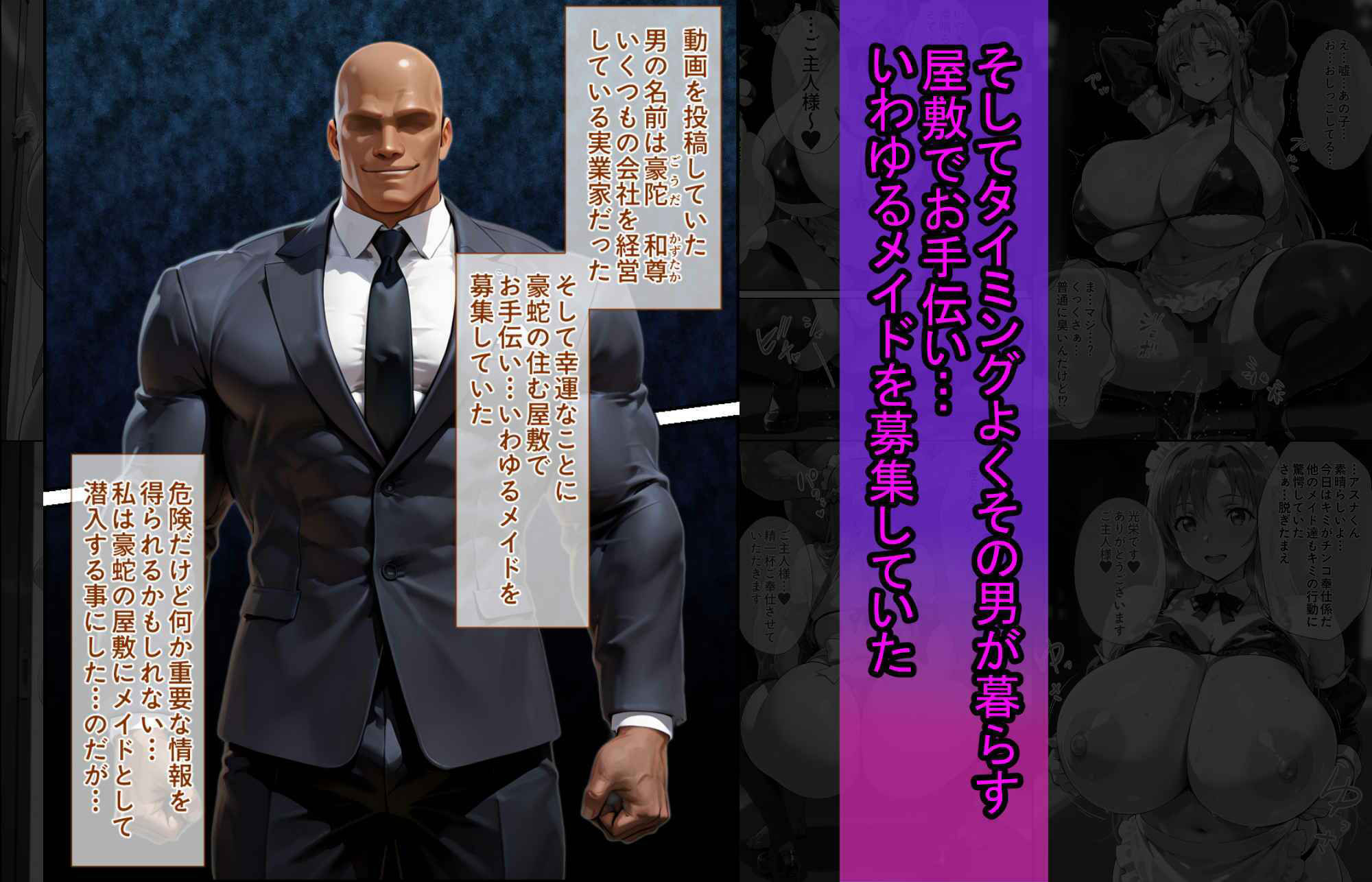 爆乳J●  アスナちゃんが巨根おじさんに寝取られる  話5 サンプル画像5