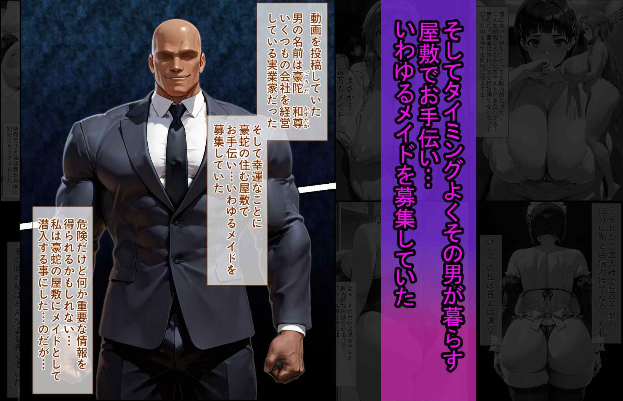 爆乳J●  アスナちゃんが巨根おじさんに寝取られる  話6 サンプル画像5