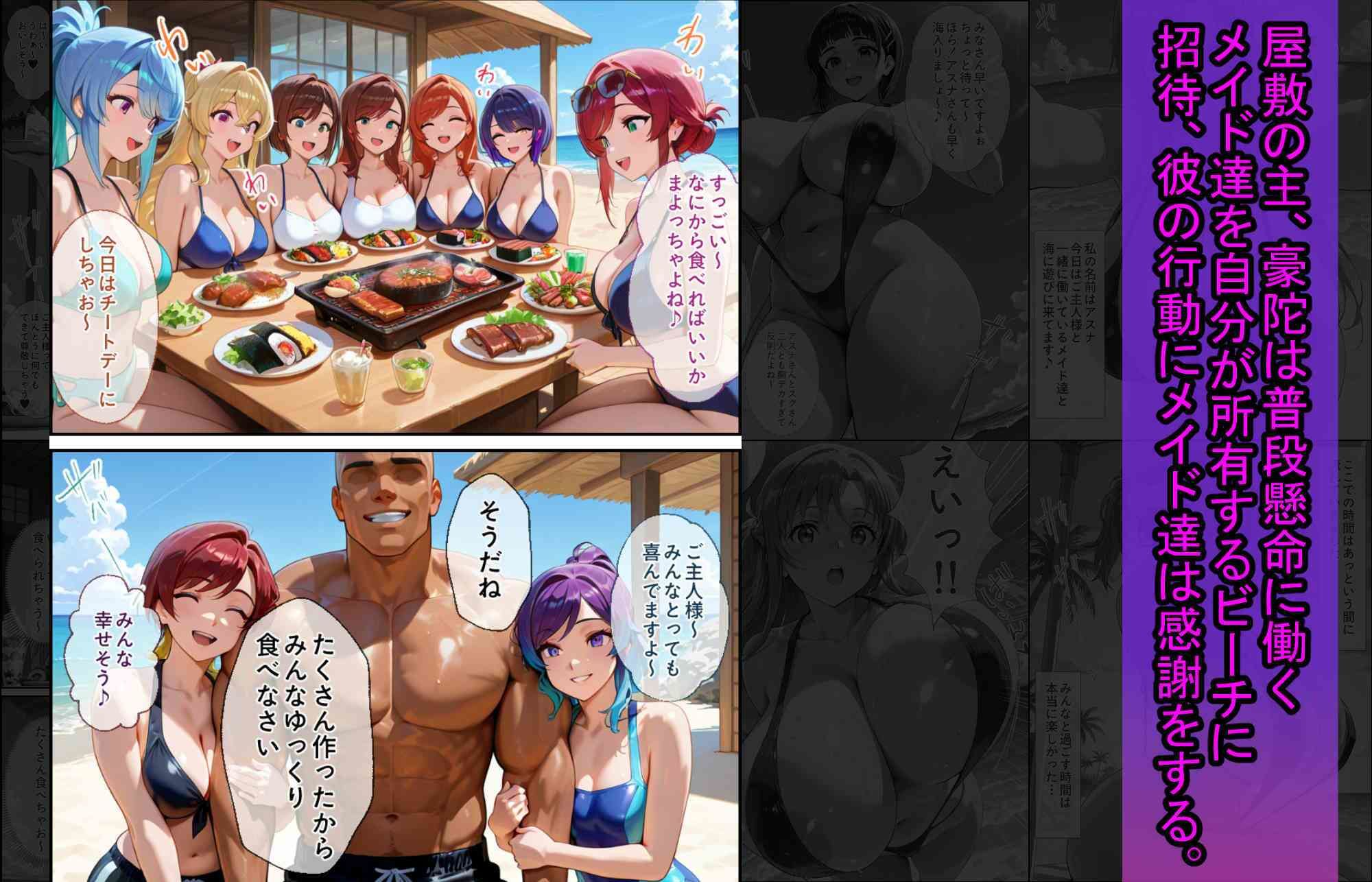 爆乳J●  アスナちゃんが巨根おじさんに寝取られる  話8 サンプル画像8