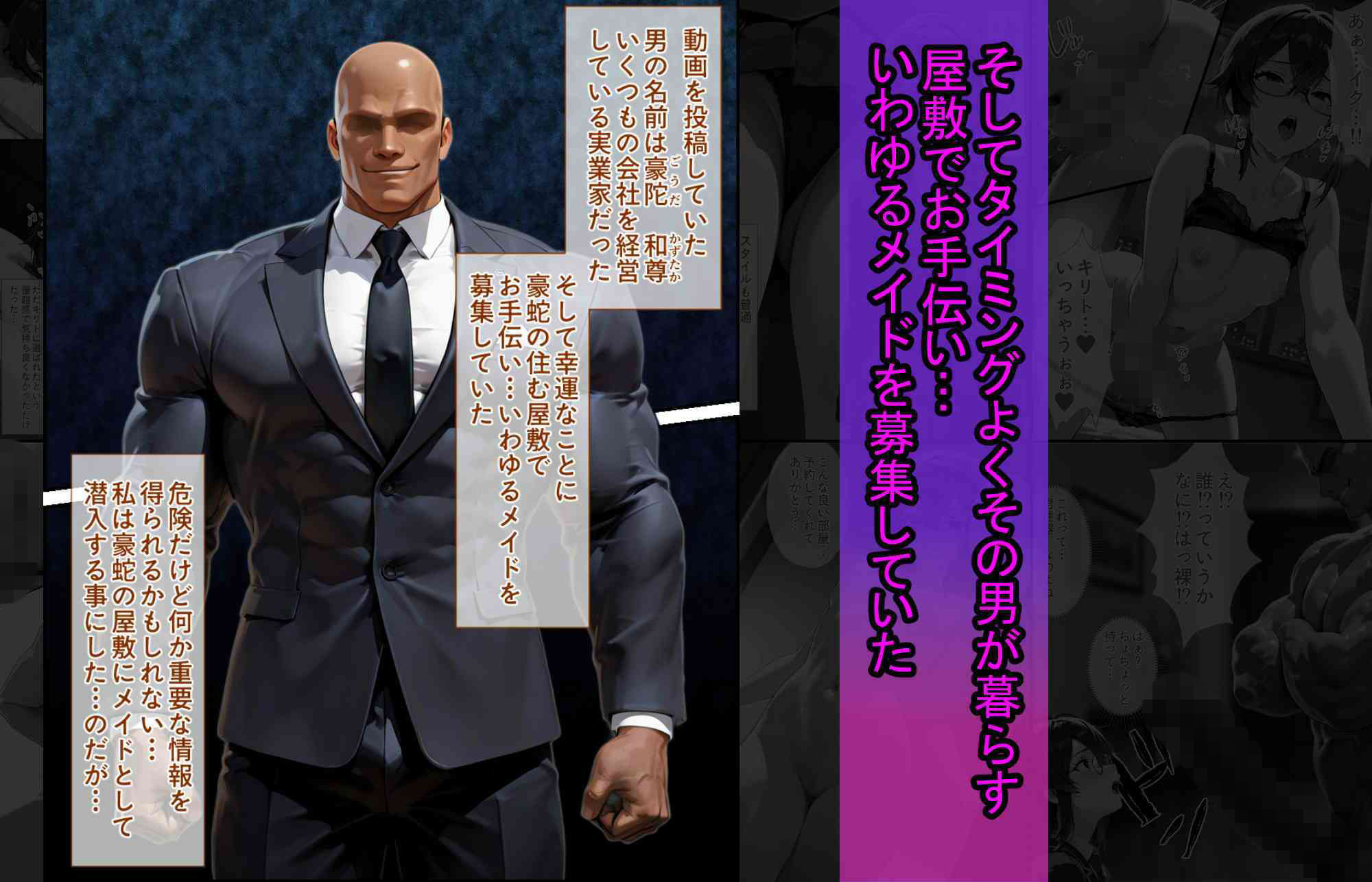 爆乳J●  シノンちゃんが巨根おじさんに寝取られる  話1 サンプル画像5