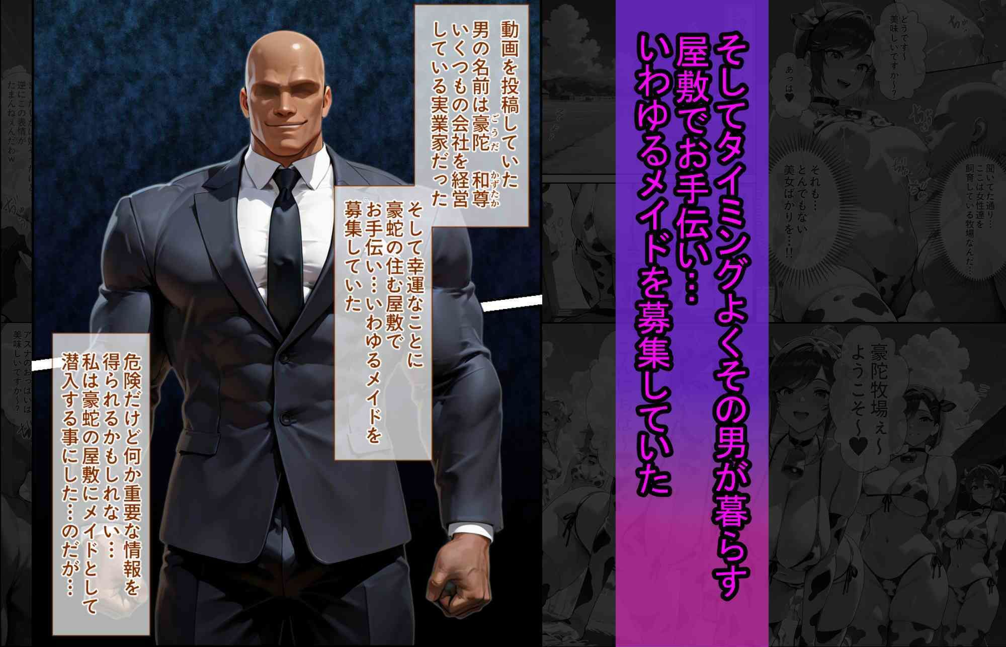 爆乳J●  シノンちゃんが巨根おじさんに寝取られる  話2 サンプル画像5
