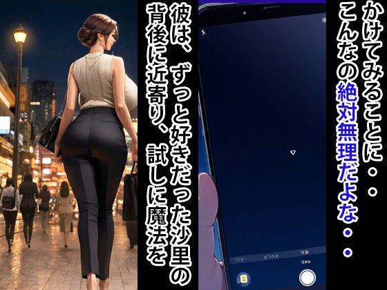 爆乳OL 孕ませ・監禁 サンプル画像2