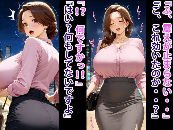爆乳OL 孕ませ・監禁 サンプル画像3