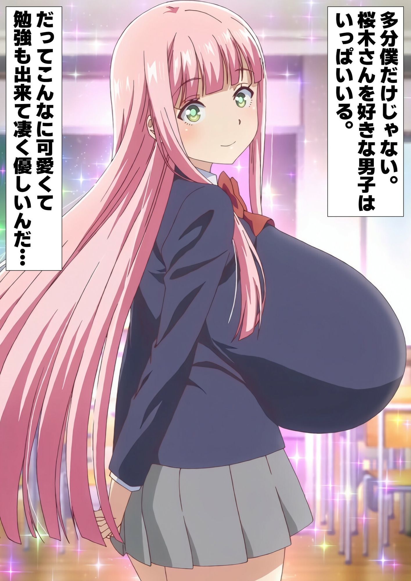爆乳おとはの監禁凌●調教日記 僕だけの性処理オナホまんこ サンプル画像2