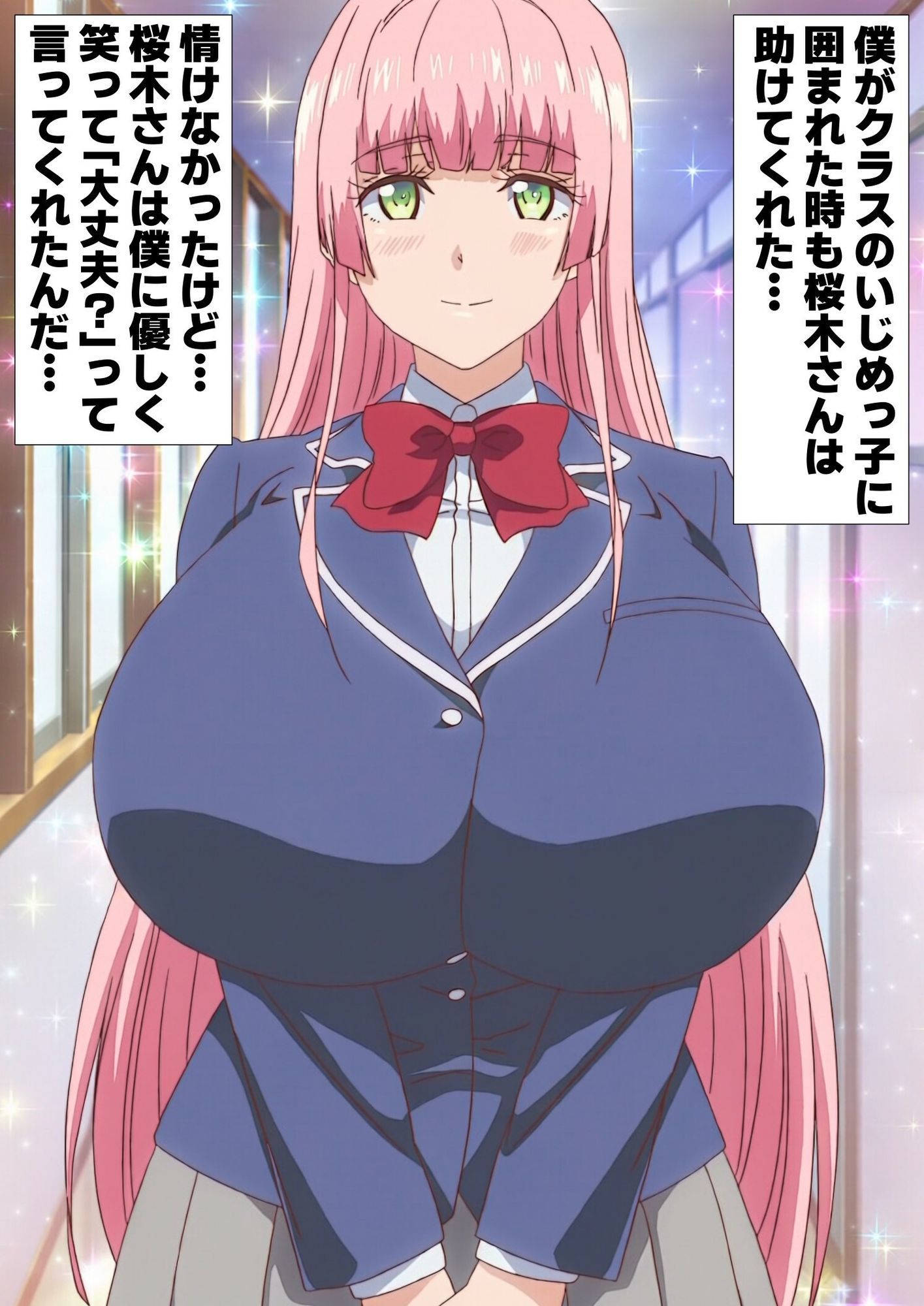 爆乳おとはの監禁凌●調教日記 僕だけの性処理オナホまんこ サンプル画像3