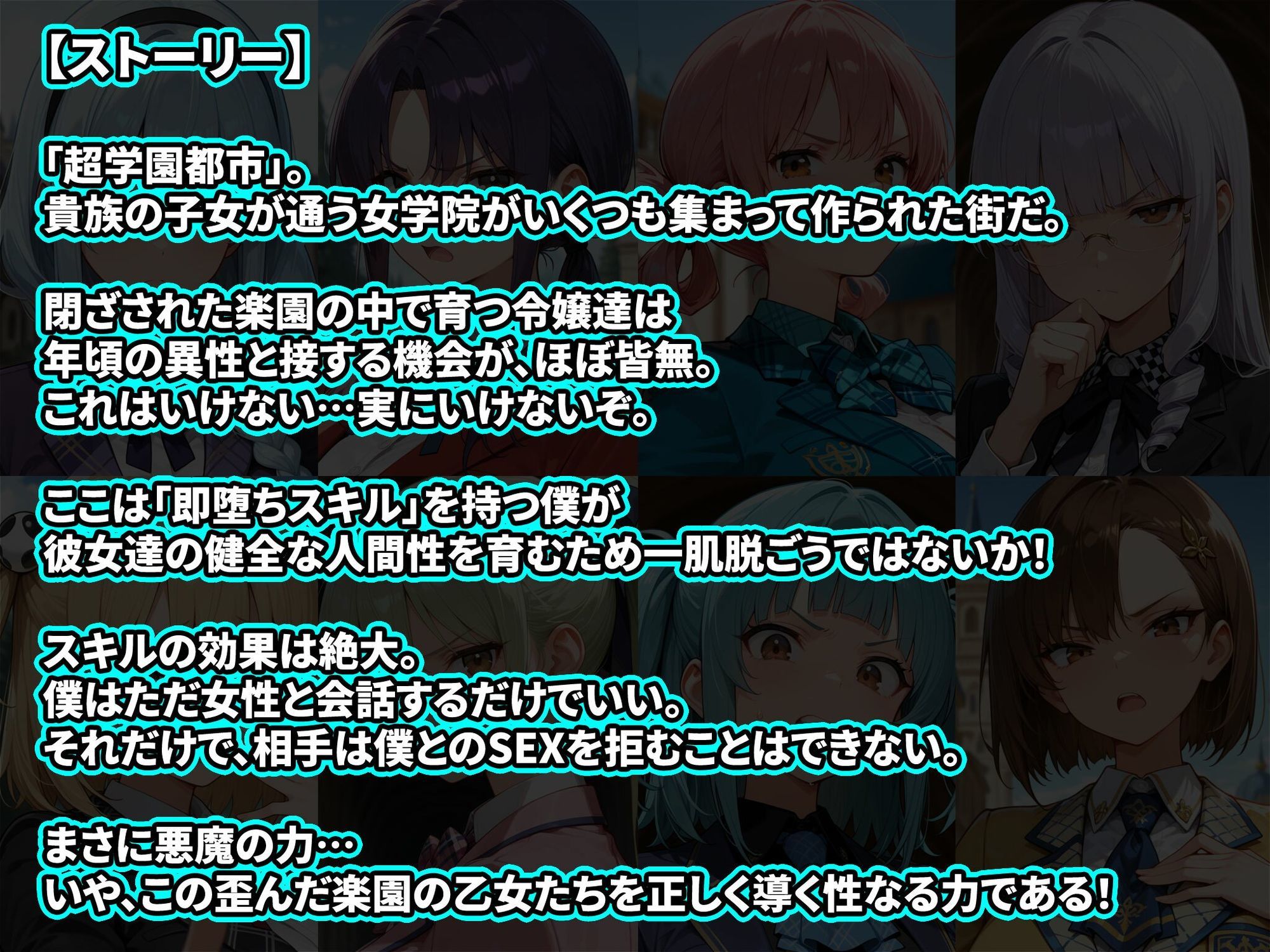 爆乳お嬢様はその男と会話してはいけない 即堕ち2コマ サンプル画像4