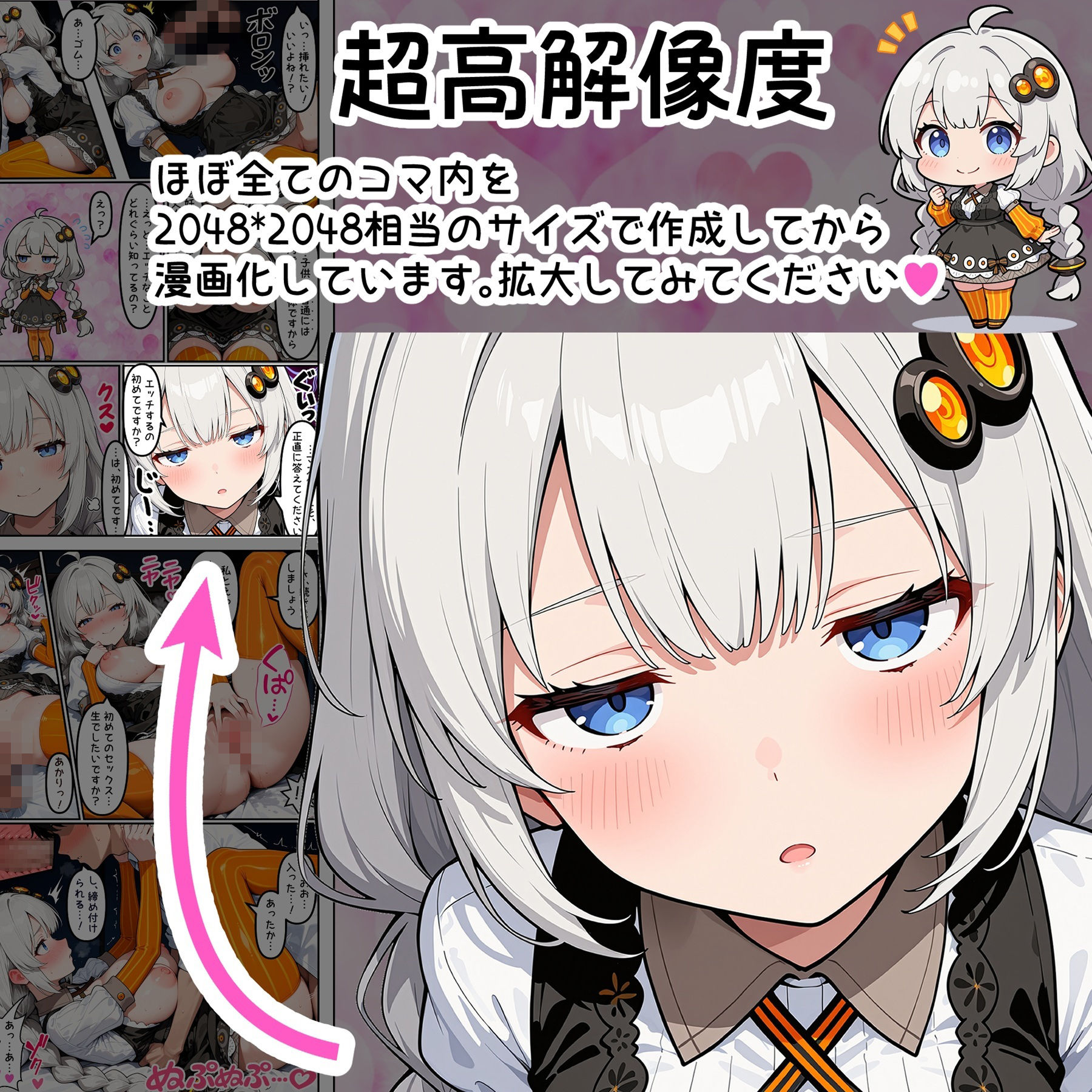 爆乳アンドロイドあかりちゃん サンプル画像10