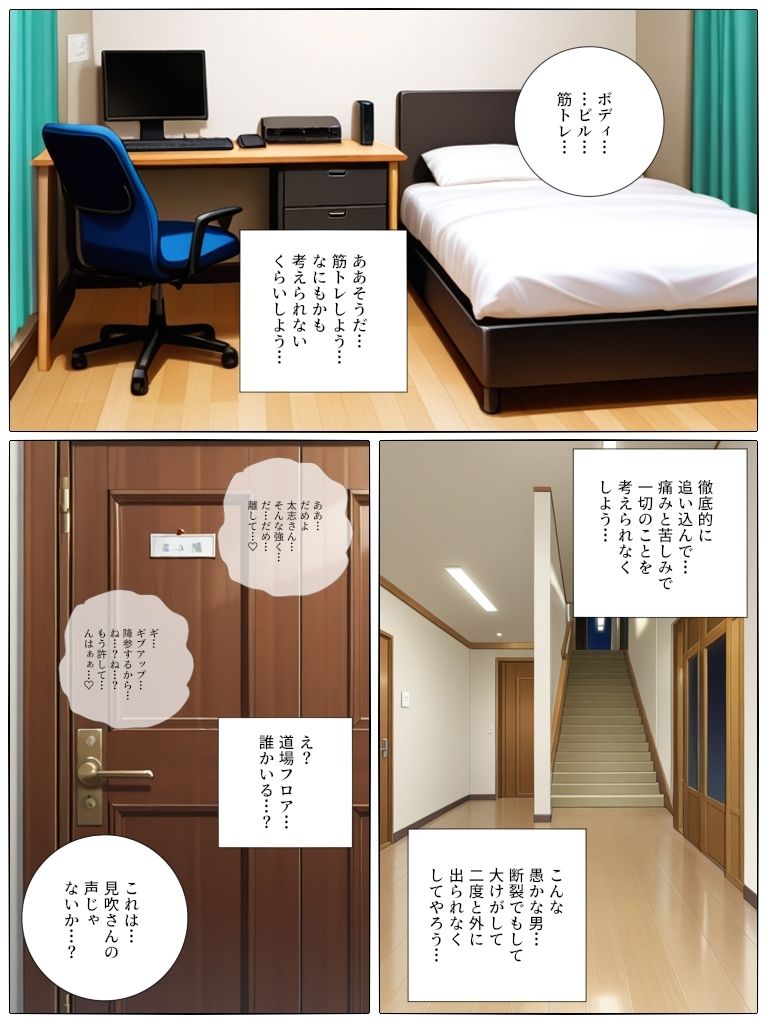 爆乳ガールズ BEAR HUG REPORT あまあま両思い熟女とミックスファイトしてムチふわボディを欲望のまま抱き絞めながらおっぱいにしゃぶりつく サンプル画像5